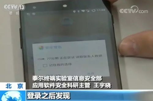 贷款逾期被短信轰炸？别慌，教你三步逆转困局！