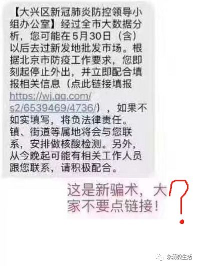 贷款逾期被短信通知备案？别慌！3步自救指南+关键法律提醒