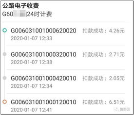 过路费是怎么算的？收费标准谁说了算？跑高速被多收费怎么办？