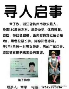 杭州女孩离婚后失联多久？离婚失踪的法律隐患与解决之道