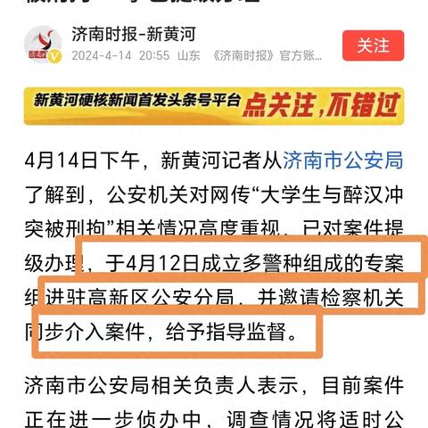 贷款逾期发短信说要刑拘？别慌，这吓唬你的话能信几分？