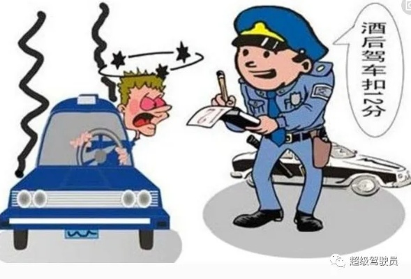 酒驾被查了怎么办？还能补救吗？这几点必须知道！