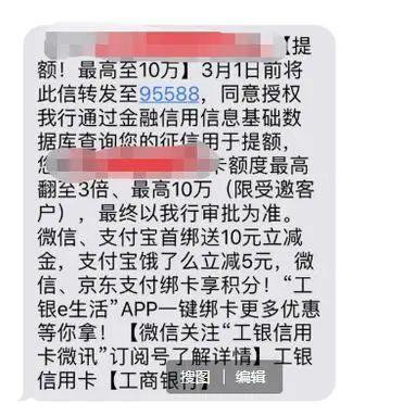 被扣短信费导致贷款逾期？别慌，教你三步逆转信用危机！