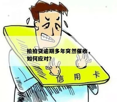 催收短信突然轰炸？别慌！教你三步稳住局面，合法应对逾期债务