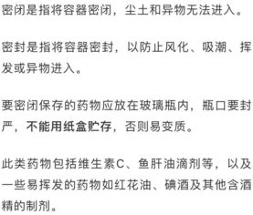 廉租房是怎么回事？申请条件、流程和常见误区一次讲清楚！