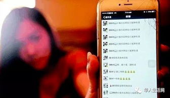 贷款逾期了，给亲友发短信能解决问题吗？一不小心可能人财两空！