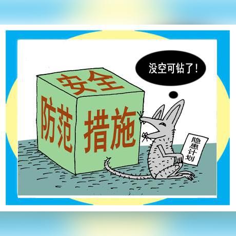 短信说你贷款逾期了？别慌！真假一招辨清楚，小心掉进伪催收陷阱