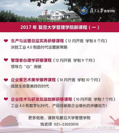 夜校怎么报名？报名后发现课程货不对板怎么办？
