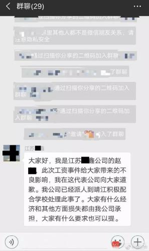 贷款逾期被短信轰炸？别慌！教你三步化解危机，避免征信爆雷