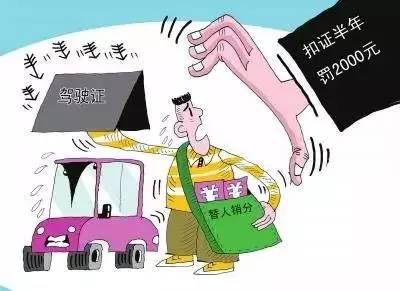 逾期罚款哪里交？别慌，律师教你正确处理！