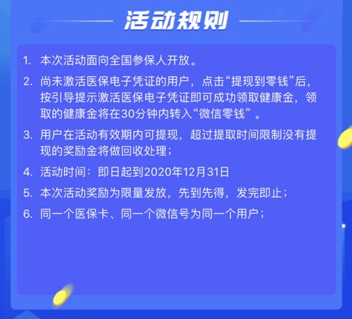 手机上怎么交医保？操作不难，但这些坑千万别踩！