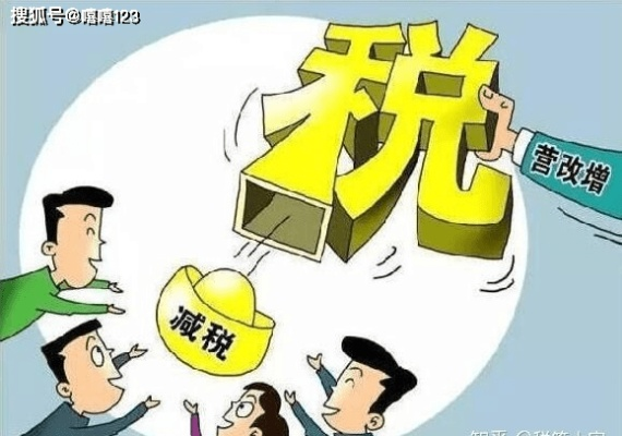 税差怎么算？一不小心多缴了冤枉钱，还能退吗？