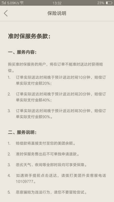 离婚后多久拿到起诉书？关键送达时间解析！