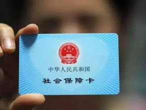 医保卡突然用不了？怎么取消医保？这些细节90%的人都搞错了！