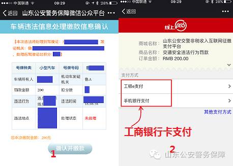 怎么查行号？别再瞎猜了，手把手教你三分钟搞定银行信息