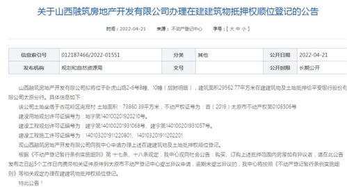 承兑逾期哪里查？遇到逾期怎么办？