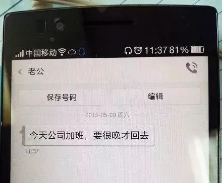 一、先冷静三秒，这条短信，是真的吗？