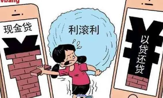 逾期哪里可以借？避免高利贷陷阱的实用指南