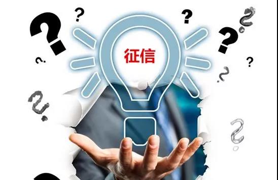 逾期从哪里查？逾期记录如何影响你的生活？