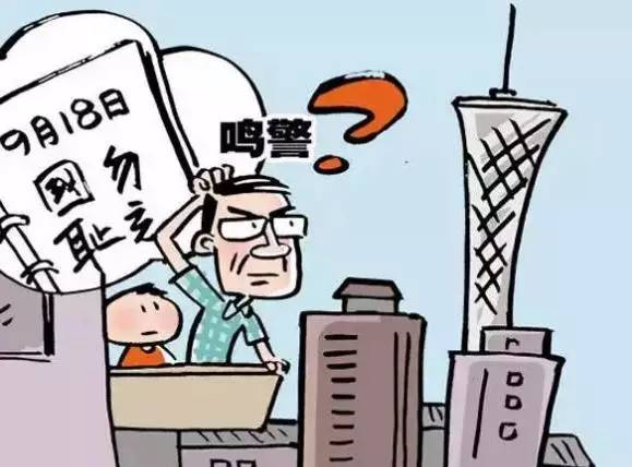 一、先别慌，分三步冷静应对