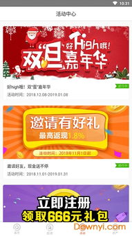 逾期了怎么办？哪里借钱最安全？