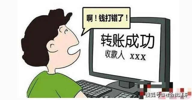 公司借钱怎么记账？钱到账了却不会做账？小心一步错步步错！