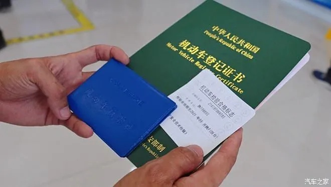 车本丢了怎么办？别慌！一文讲清补办全流程，避坑指南来了！