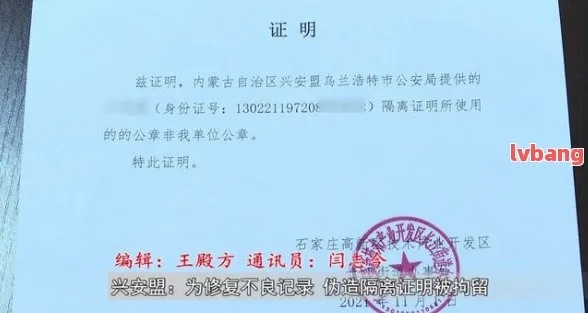逾期证明哪里开？逾期证明的用途和获取全攻略
