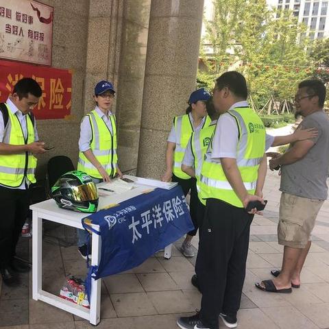 车险快到期了怎么续？临时忘缴会出事吗？