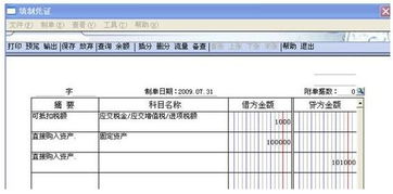 进项税额怎么算？搞错一步多缴几万税，老板和会计都得看！