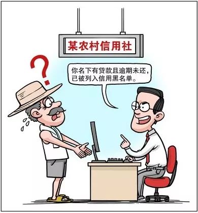 逾期后哪里能借3000元？突然被拒了怎么办？