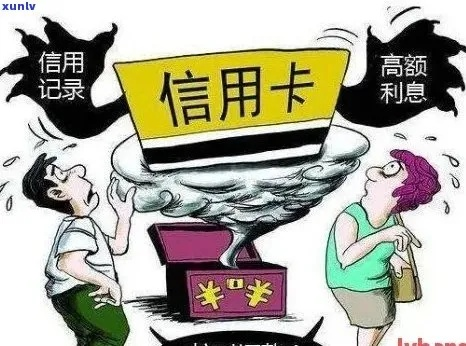 贷款逾期收到短信别慌！教你三步化解危机，避免征信爆雷