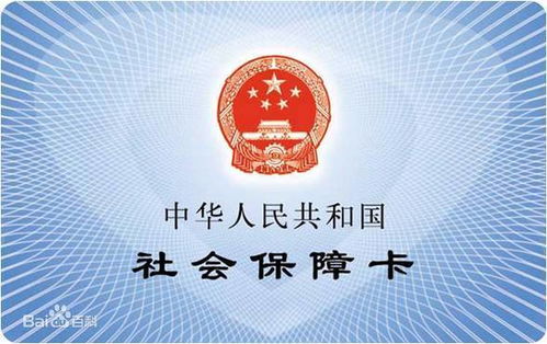 社保逾期了怎么办？扣款从哪里来？