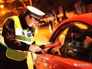党员醉驾怎么处理？组织处分和刑事后果一次讲清楚！