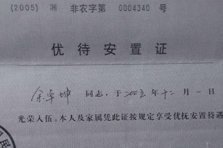 离婚后多久户口可以分开？分开后需要注意什么？