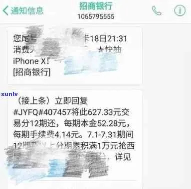 贷款逾期除了短信通知，还会怎样？银行不会告诉你的5个隐藏后果