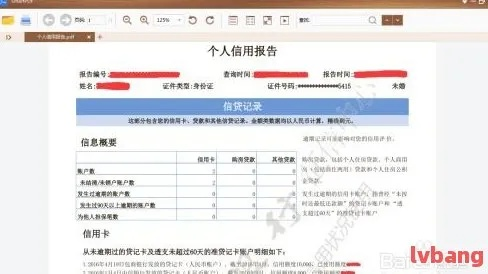 招商哪里查逾期？逾期记录查询与信用修复全攻略