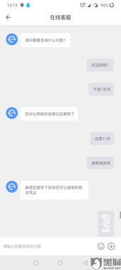 芝麻信用逾期记录哪里查？逾期了怎么补救？