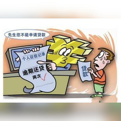 收到贷款逾期立案通知短信，是真是假？别慌，先看这几点！