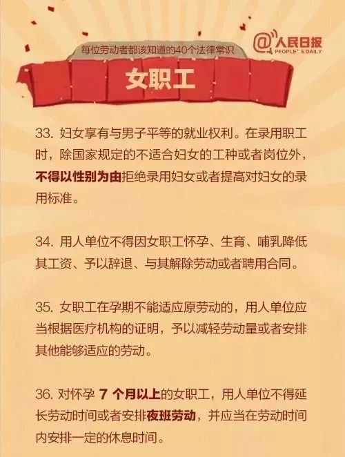 劳动的劳怎么写？一字之差，可能让你赔上整个职场人生！