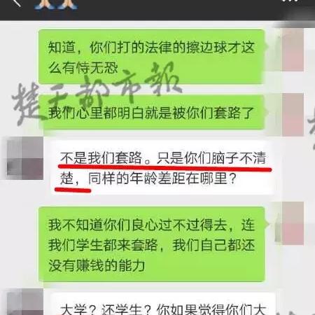 贷款逾期几天就开始收短信？银行催收到底有多急？