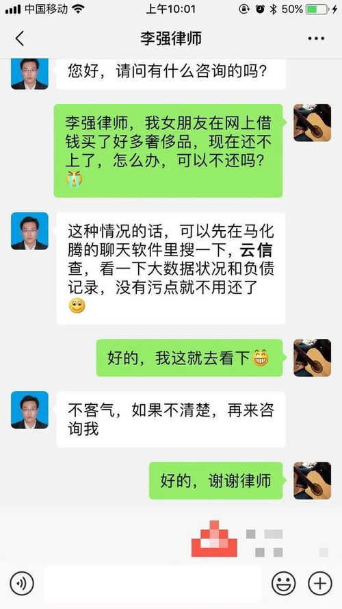 短信催收逾期贷款有用吗？发错一条可能反被起诉！
