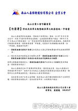 怎么写好一份工会申请书？写错了可能连资格都保不住！