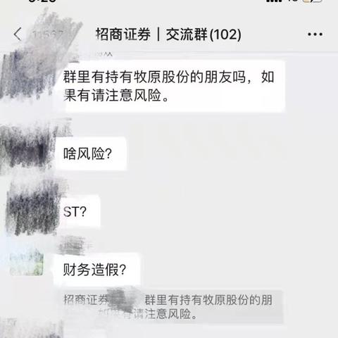 收到贷款逾期短信就慌了？先别急，这5件事比还款更紧急！