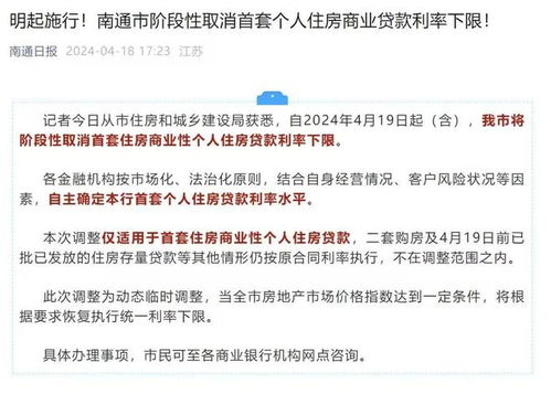 离婚后多久算首套房？江苏地区如何界定与应对？