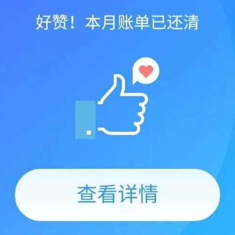 信用良好无逾期，哪里借钱最省心？