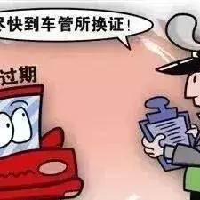逾期去哪里注销？突然逾期了怎么办？