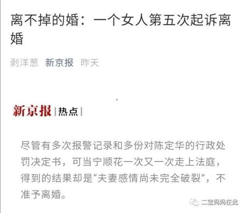 离婚还能线上办？网上怎么起诉离婚，流程全拆解！