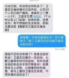 别急，这可能是假逾期短信的典型剧本