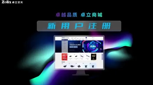 网上商城怎么注册？一不小心踩坑了怎么办？